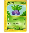 Oddish