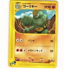 Machoke