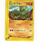 Machoke