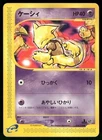 Abra