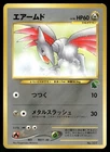 Darkrai
