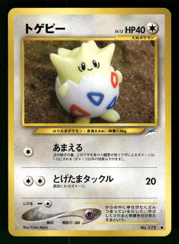 Togepi