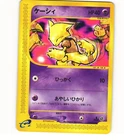 Abra