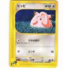 Clefairy