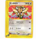 Tauros