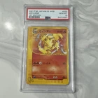 Arcanine