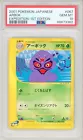 Arbok