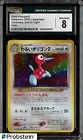 Porygon