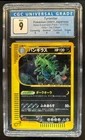 Tyranitar