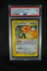 Dragonite