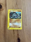 Hoppip