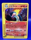 Typhlosion