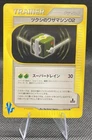 Bugsy's TM 02