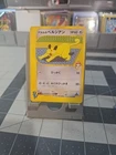Nidoran♂