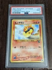 Cyndaquil