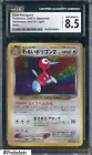 Porygon