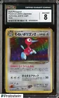 Porygon