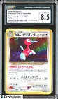 Porygon