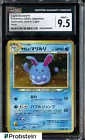 Light Azumarill