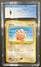 Jigglypuff