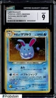 Light Azumarill