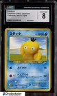 Psyduck
