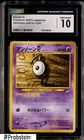 Unown G