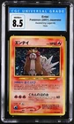Entei  GX