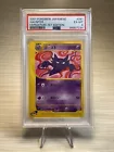 Haunter