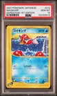 Magikarp