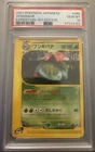 Venusaur