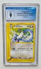 Dragonair