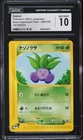 Oddish