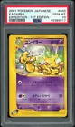 Kadabra