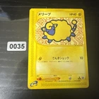 Mareep