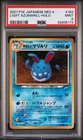 Azumarill