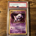 Espeon