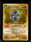 Dark Pupitar