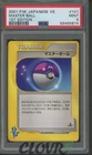 Jasmine's TM 01