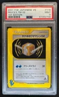 Pryce's TM 02