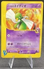 Will's Xatu