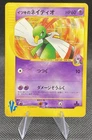 Will's Xatu