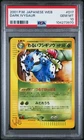 Dark Ivysaur