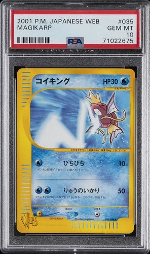 Magikarp