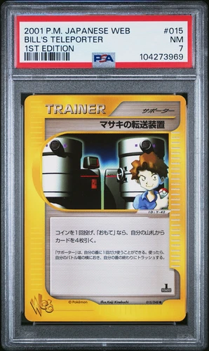 Bill's Teleporter