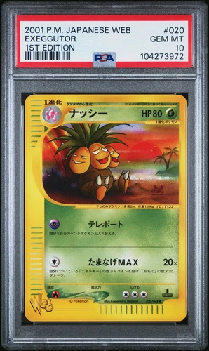 Exeggutor