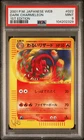 Dark Charmeleon