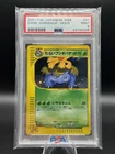 Dark Venusaur
