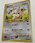 Teddiursa