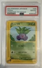 Oddish